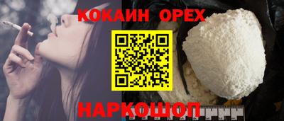 а пвп мука Гусь-Хрустальный