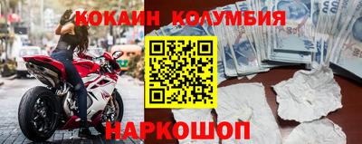 кокаин VHQ Гусев