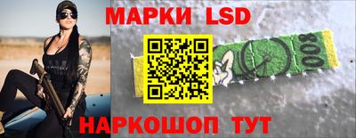 амфетамин Гусиноозёрск