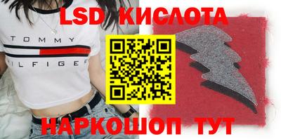 кокаин VHQ Гусев