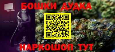 а пвп мука Гусь-Хрустальный