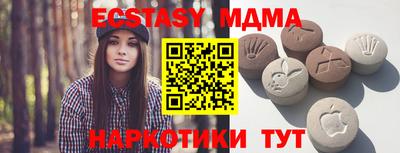 а пвп мука Гусь-Хрустальный