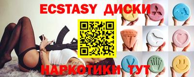 кокаин VHQ Гусев