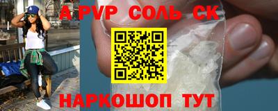 кокаин VHQ Гусев