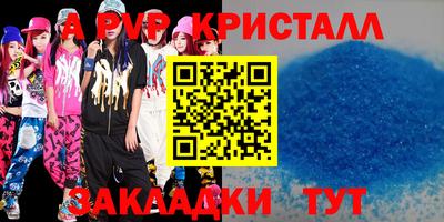 кокаин VHQ Гусев