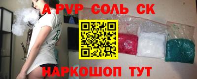 бошки Дубна