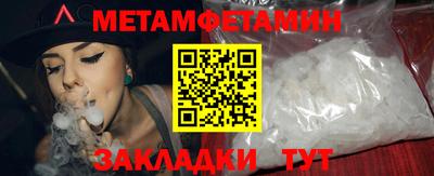 амфетамин Гусиноозёрск