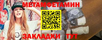 амфетамин Гусиноозёрск