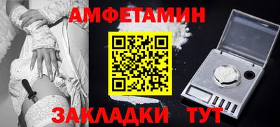 а пвп мука Гусь-Хрустальный