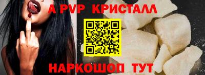а пвп мука Гусь-Хрустальный
