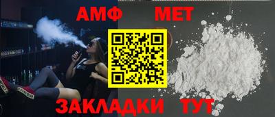 амфетамин Гусиноозёрск