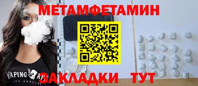 амфетамин Гусиноозёрск