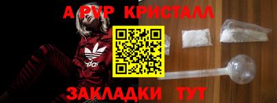 а пвп мука Гусь-Хрустальный