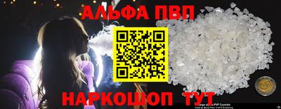 Альфа ПВП Донецк