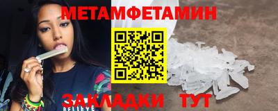 амфетамин Гусиноозёрск