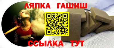 а пвп мука Гусь-Хрустальный