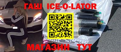 амфетамин Гусиноозёрск