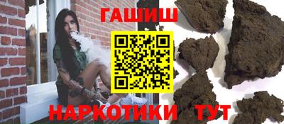 а пвп мука Гусь-Хрустальный