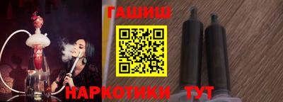 амфетамин Гусиноозёрск