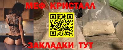 кокаин VHQ Гусев