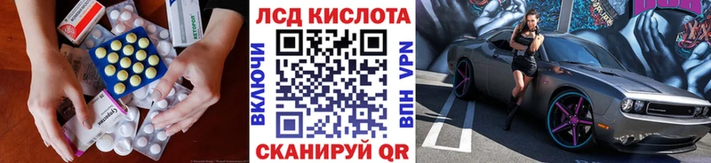ЛСД экстази ecstasy  МЕГА   Мурманск 