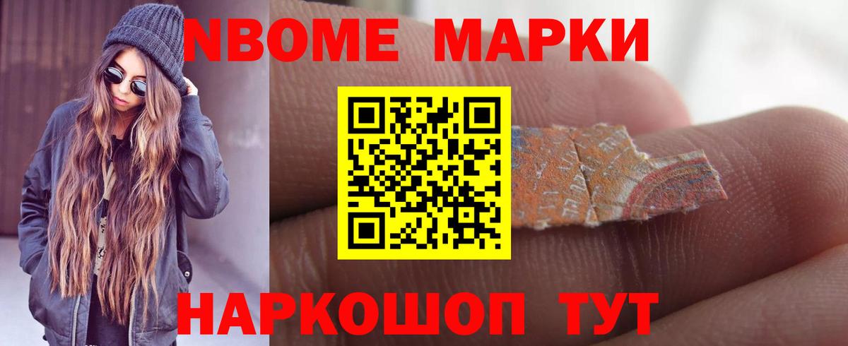 Мурманск  LSD-25 экстази кислота  ЛСД экстази ecstasy  kraken зеркало  Вход с VPN 