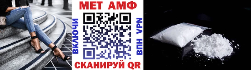наркота  Мурманск  Первитин Декстрометамфетамин 99.9% 