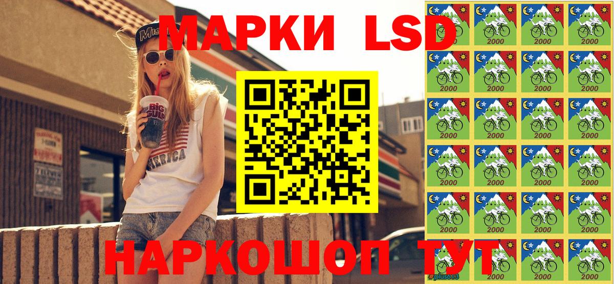 Мурманск  Марки N-bome  Наркотические марки 1500мкг  Вход с VPN  Наркотические марки 1500мкг 