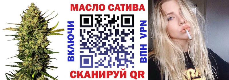 Дистиллят ТГК THC oil  закладки  Мурманск 