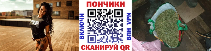 Бошки Шишки LSD WEED Мурманск