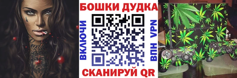 Марихуана семена  kraken онион  Мурманск  дарк нет формула  купить закладку 